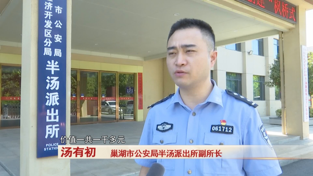 “盗”此为止，小偷连环盗窃终落网！