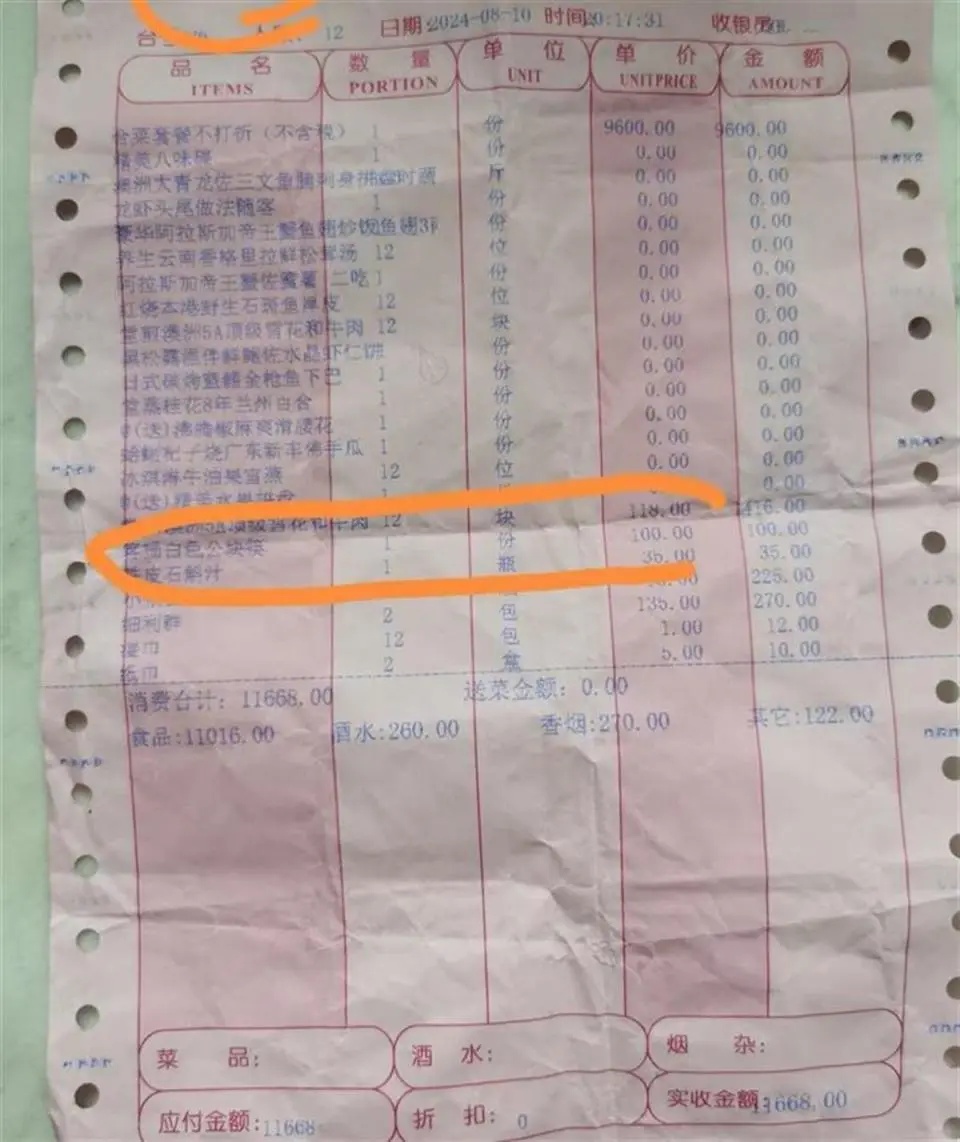 顾客餐厅消费上万，摔坏一根筷子被索赔100元？店员称是进口白瓷