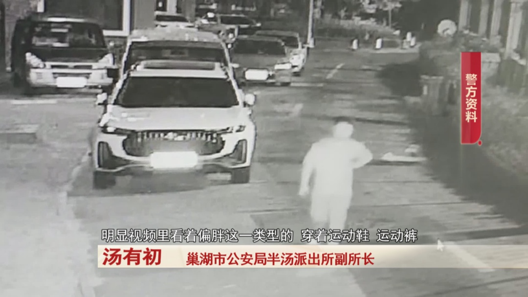 “盗”此为止，小偷连环盗窃终落网！