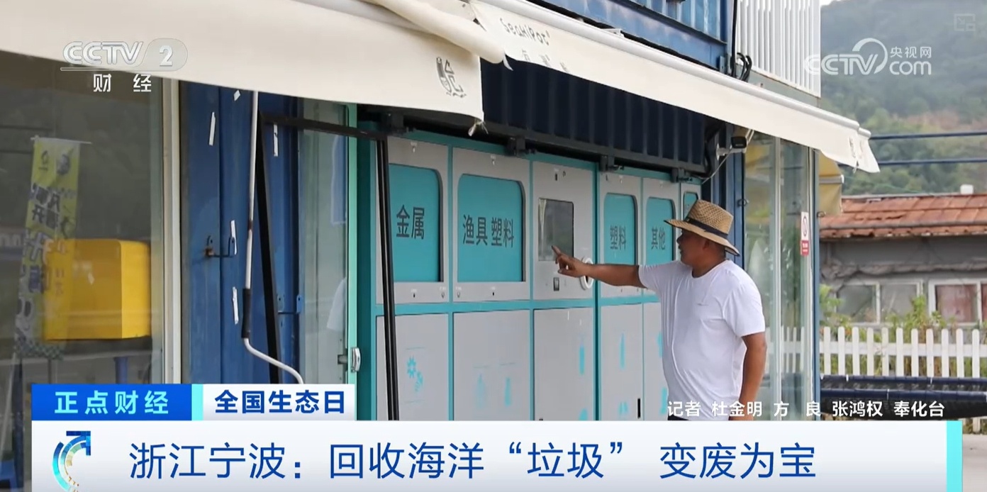 环境美了“钱袋”鼓了 绿色乡村奔向美好宜居新生活