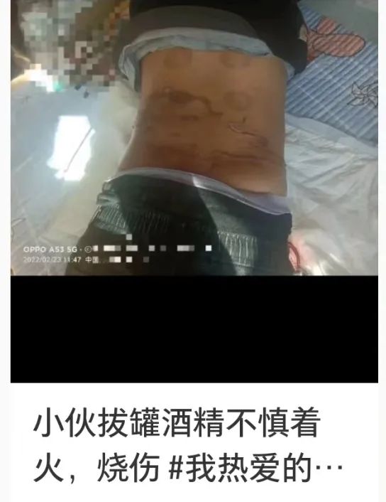 爆火！浙江男子跟风半小时，家人一看吓傻眼！警惕：这事有讲究