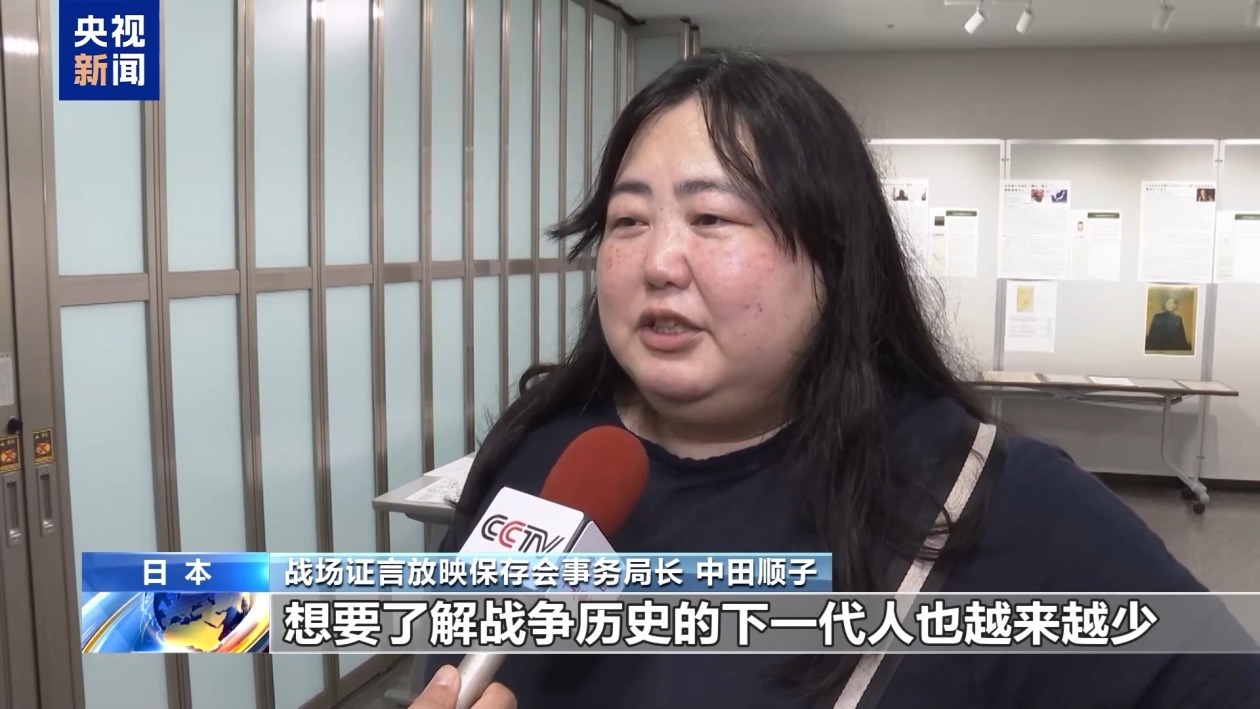 日本老兵证言揭示侵华罪行 民间组织抢救历史真相