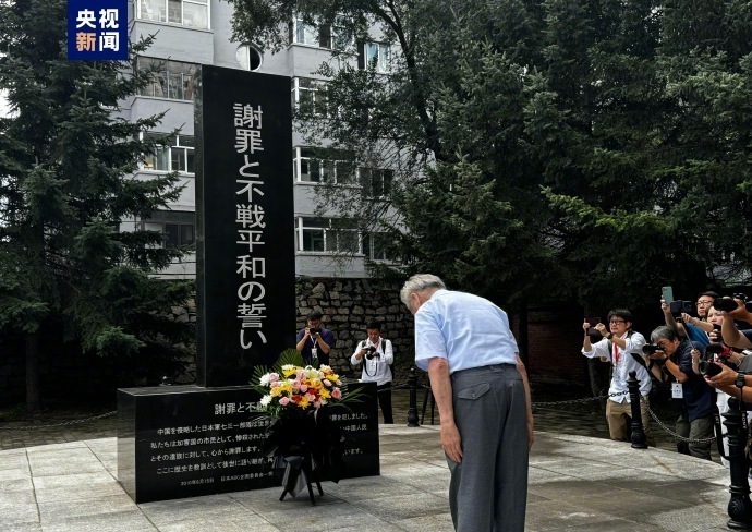 日本要想在国际上昂起头,必须先在历史面前弯下腰 日本要想在国际上昂起头,必须先在历史面前弯下腰