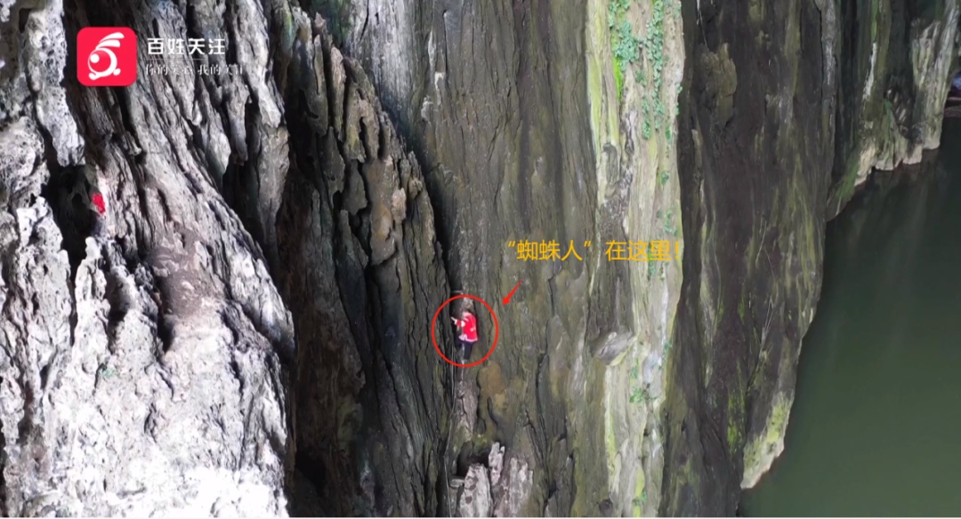 现实版“蜘蛛侠”就在贵州!徒手飞檐走壁,攀岩技能点满啦 现实版“蜘蛛侠”就在贵州!徒手飞檐走壁,攀岩技能点满啦