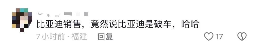 “买个破车,你跟我犟什么犟”,4S店回应“销售人员与顾客起冲突” “买个破车,你跟我犟什么犟”,4S店回应“销售人员与顾客起冲突”