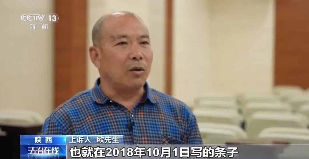 蹊跷!熟人借了钱想赖账,借条上的字居然凭空消失? 蹊跷!熟人借了钱想赖账,借条上的字居然凭空消失?