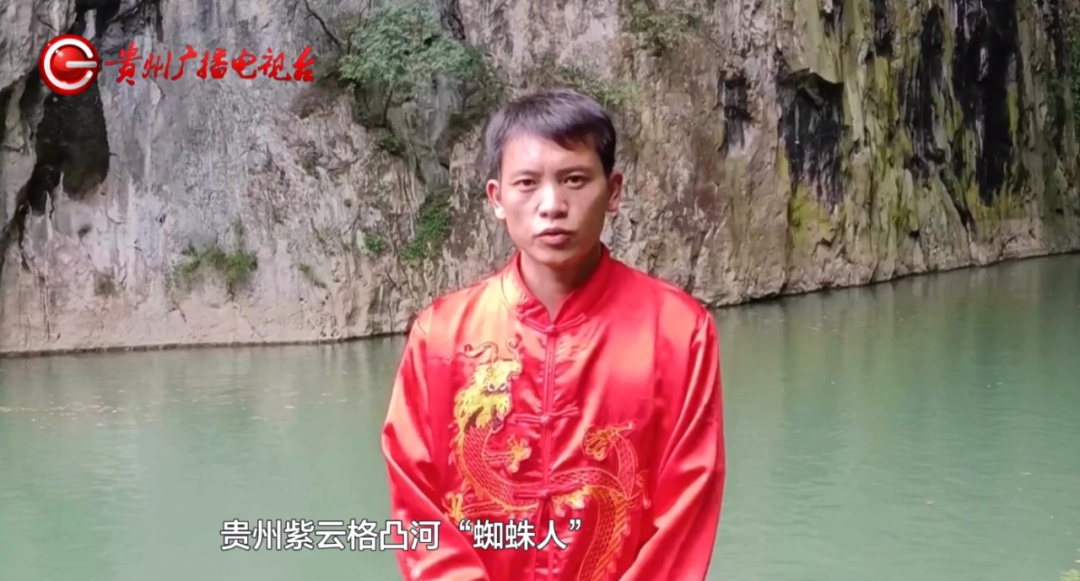 现实版“蜘蛛侠”就在贵州!徒手飞檐走壁,攀岩技能点满啦 现实版“蜘蛛侠”就在贵州!徒手飞檐走壁,攀岩技能点满啦