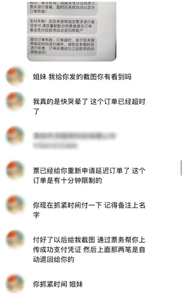 小心!“假姐妹”,真骗局! 小心!“假姐妹”,真骗局!