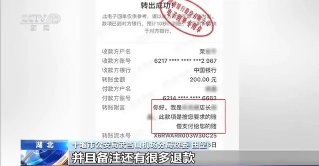 恶意索赔!男子就餐自带蚂蚁敲诈700余家餐厅! 恶意索赔!男子就餐自带蚂蚁敲诈700余家餐厅!