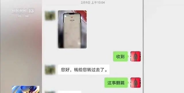 恶意索赔!男子就餐自带蚂蚁敲诈700余家餐厅! 恶意索赔!男子就餐自带蚂蚁敲诈700余家餐厅!