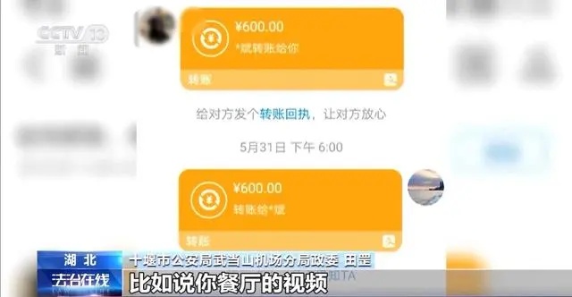 恶意索赔!男子就餐自带蚂蚁敲诈700余家餐厅! 恶意索赔!男子就餐自带蚂蚁敲诈700余家餐厅!