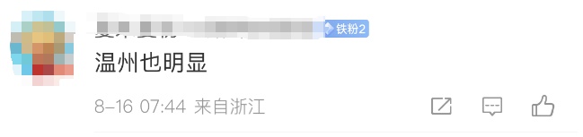 刚刚，突发6.1级地震！浙江多地有震感！网友直接被震醒：整张床都在晃