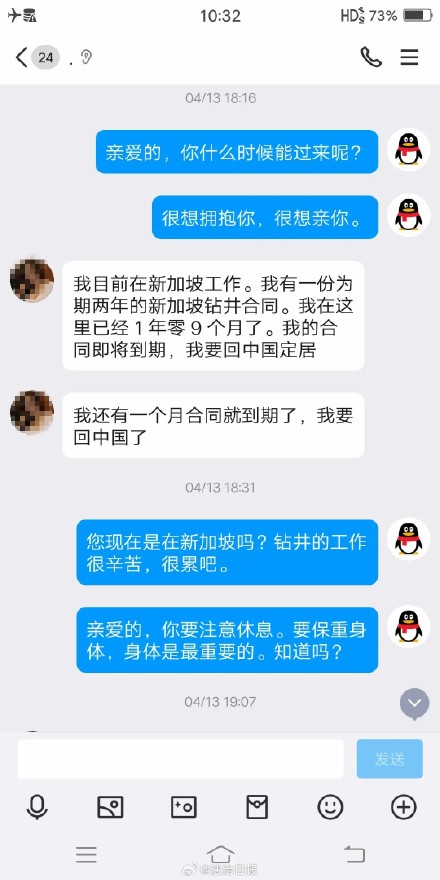 “海外女友”寄来500万现金包裹竟是骗局! “海外女友”寄来500万现金包裹竟是骗局!