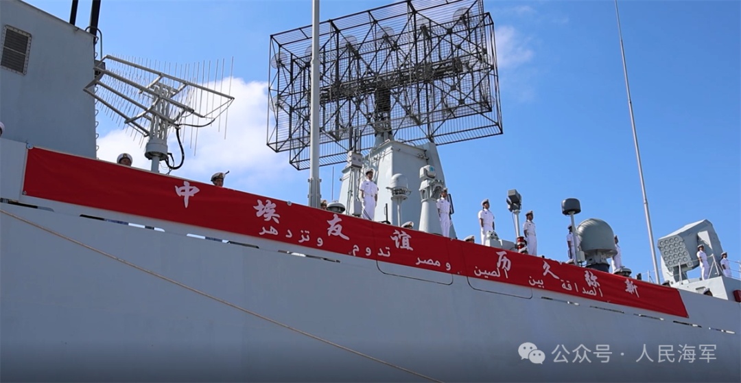 中国海军第46批护航编队焦作舰、洪湖舰访问埃及 中国海军第46批护航编队焦作舰、洪湖舰访问埃及