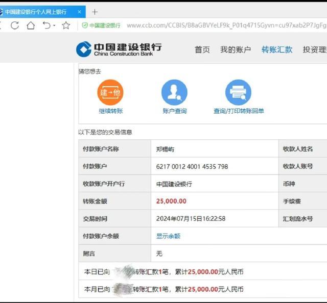 “七夕节送女朋友的礼物，兄弟帮帮忙？”小心！