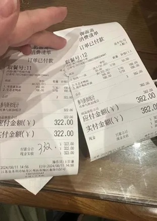 166元一碗的老鸭面吃出臭味异物！最新通报→