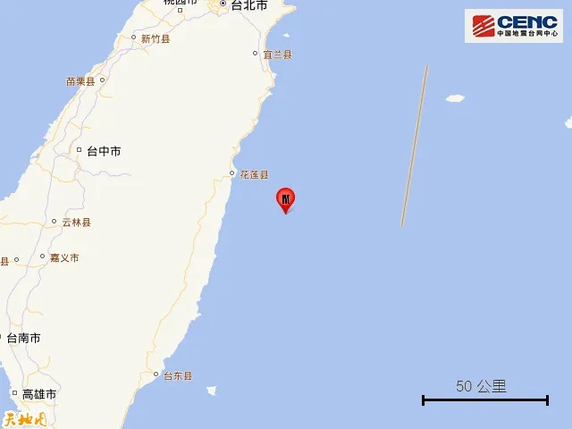 刚刚，6.1级地震！多地震感明显，“被摇醒”“家里灯在晃”……