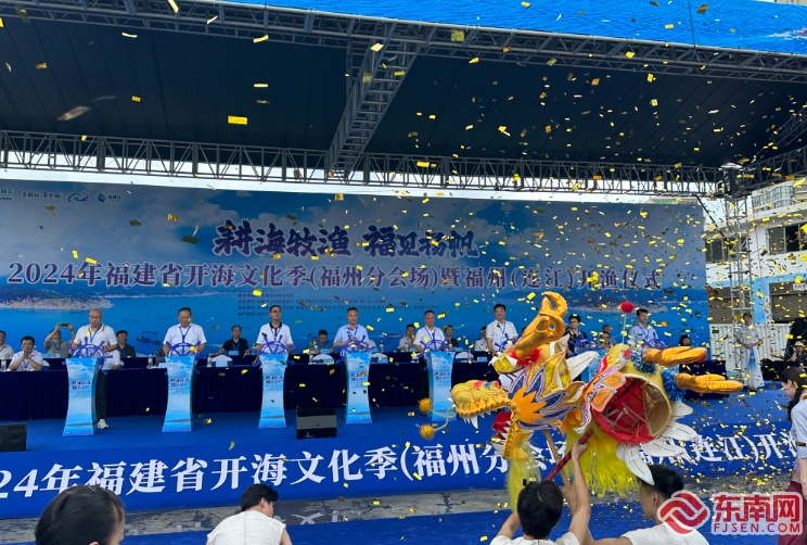 福建开海啦！万帆齐发！场面太壮观！