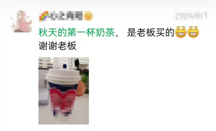 喝了奶茶睡不着?原来是因为奶茶里有这个...... 喝了奶茶睡不着?原来是因为奶茶里有这个......