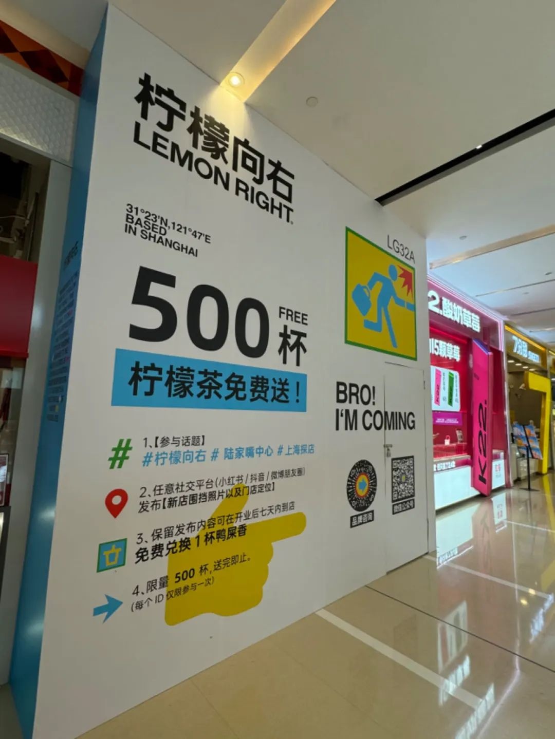 太突然!上海知名饮品店接连关店,曾被曝使用过期原料,“顶多拉肚子” 太突然!上海知名饮品店接连关店,曾被曝使用过期原料,“顶多拉肚子”