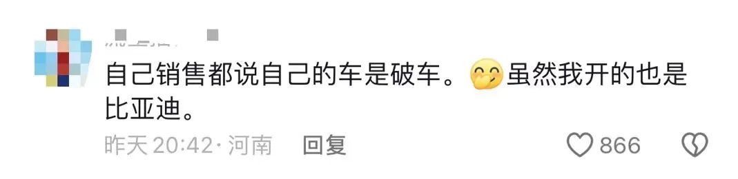 “买个破车,你跟我犟什么犟”,4S店回应“销售人员与顾客起冲突” “买个破车,你跟我犟什么犟”,4S店回应“销售人员与顾客起冲突”