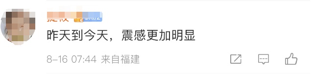 刚刚，突发6.1级地震！浙江多地有震感！网友直接被震醒：整张床都在晃