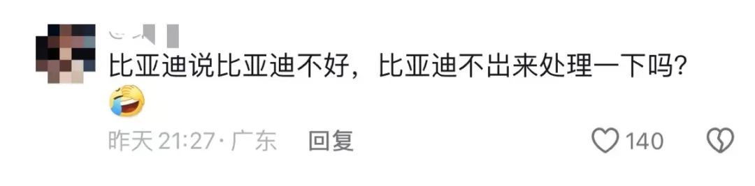 “买个破车,你跟我犟什么犟”,4S店回应“销售人员与顾客起冲突” “买个破车,你跟我犟什么犟”,4S店回应“销售人员与顾客起冲突”