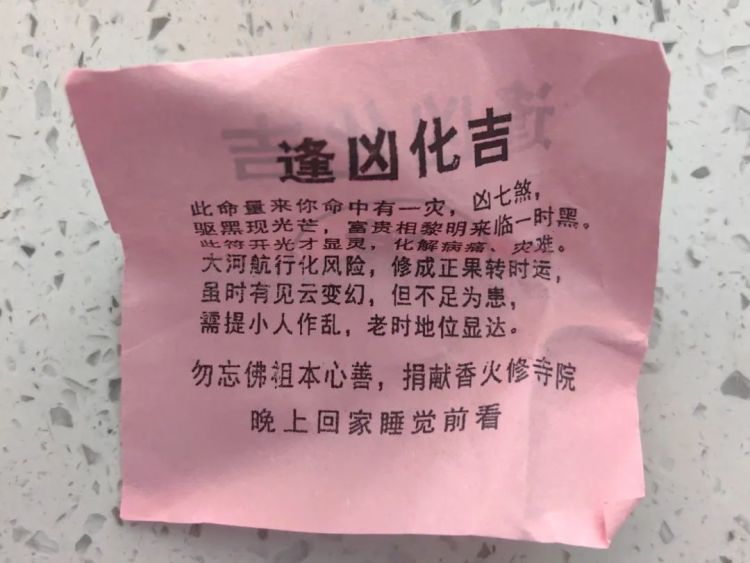 千算万算,“算命大师”没算到自己被抓! 千算万算,“算命大师”没算到自己被抓!