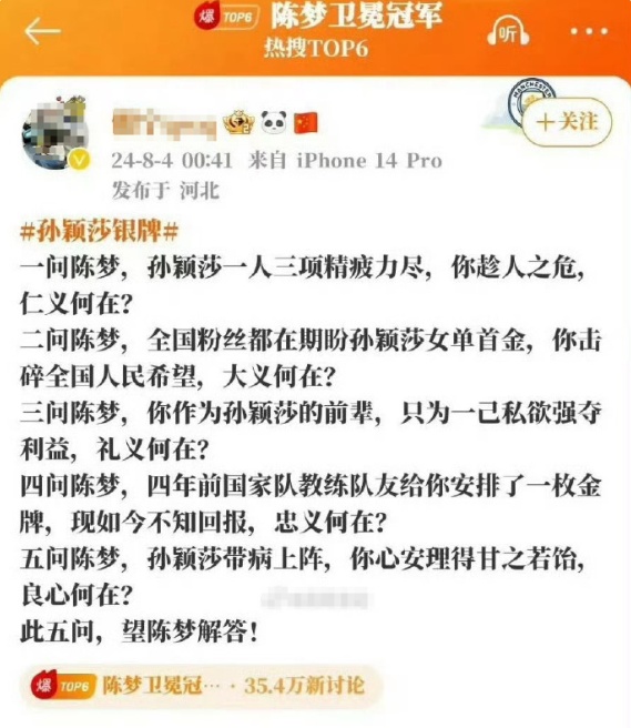 盖某(男,23岁)、徐某某(男,23岁),行政处罚! 盖某(男,23岁)、徐某某(男,23岁),行政处罚!