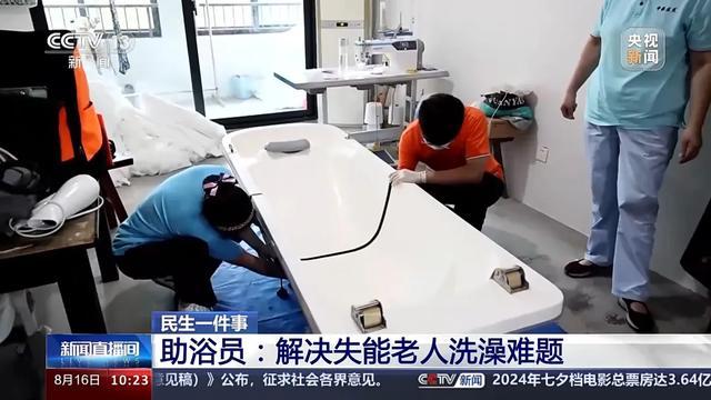 4000万人的洗澡问题