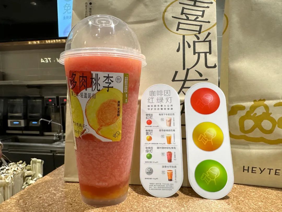 喝了奶茶睡不着?原来是因为奶茶里有这个...... 喝了奶茶睡不着?原来是因为奶茶里有这个......