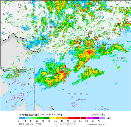 北京午后现雷雨 一小时降水量达53.8毫米