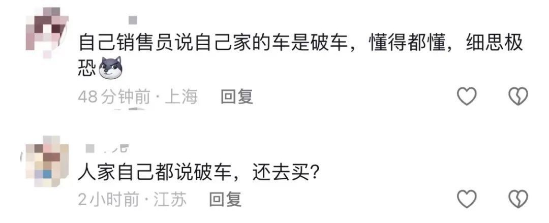 “买个破车,你跟我犟什么犟”,4S店回应“销售人员与顾客起冲突” “买个破车,你跟我犟什么犟”,4S店回应“销售人员与顾客起冲突”