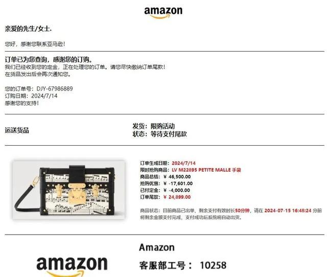 “七夕节送女朋友的礼物，兄弟帮帮忙？”小心！