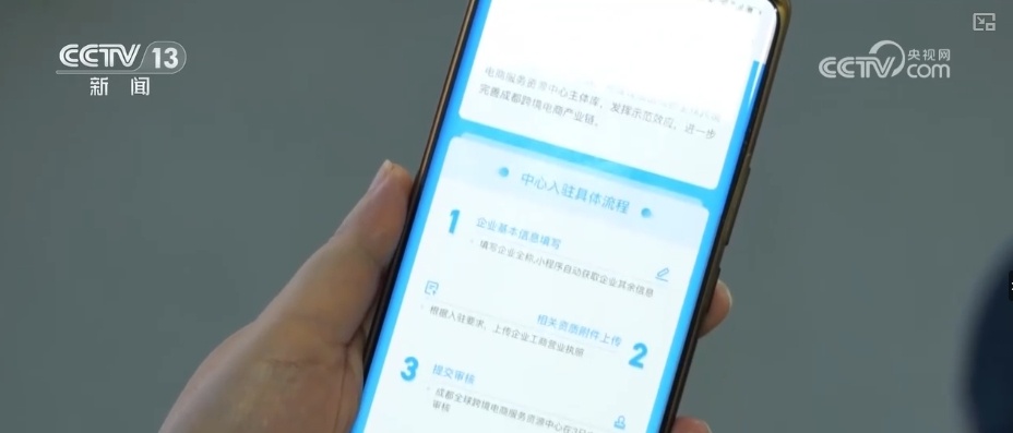 从产品“出海”到品牌“出海” 经济“跨”出机遇与活力