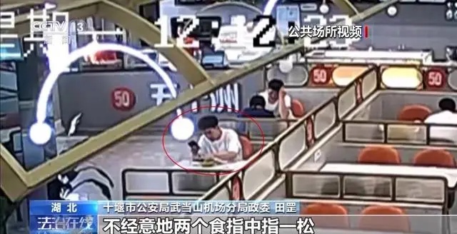 恶意索赔!男子就餐自带蚂蚁敲诈700余家餐厅! 恶意索赔!男子就餐自带蚂蚁敲诈700余家餐厅!