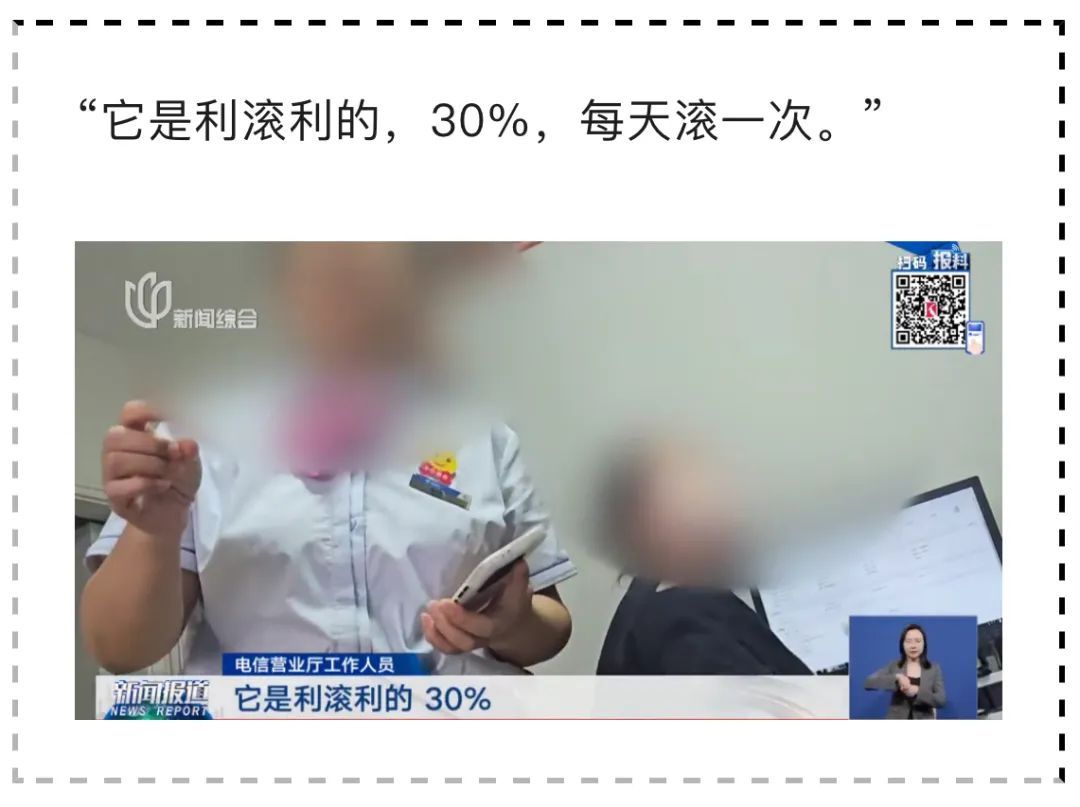 离谱!上海爷叔出国旅游发了条朋友圈,流量费竟要一万六!工作人员都震惊了…… 离谱!上海爷叔出国旅游发了条朋友圈,流量费竟要一万六!工作人员都震惊了……