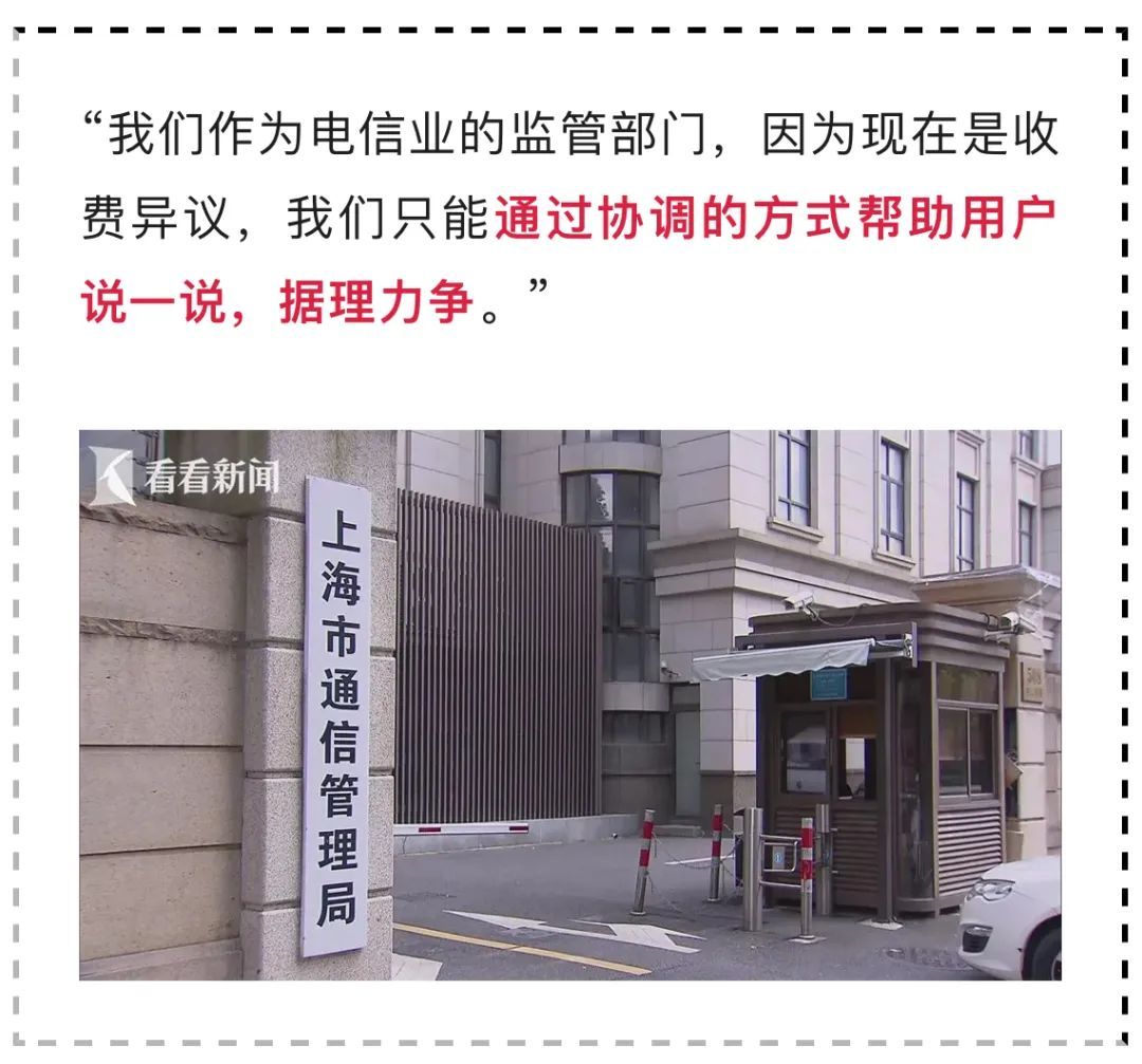 离谱!上海爷叔出国旅游发了条朋友圈,流量费竟要一万六!工作人员都震惊了…… 离谱!上海爷叔出国旅游发了条朋友圈,流量费竟要一万六!工作人员都震惊了……