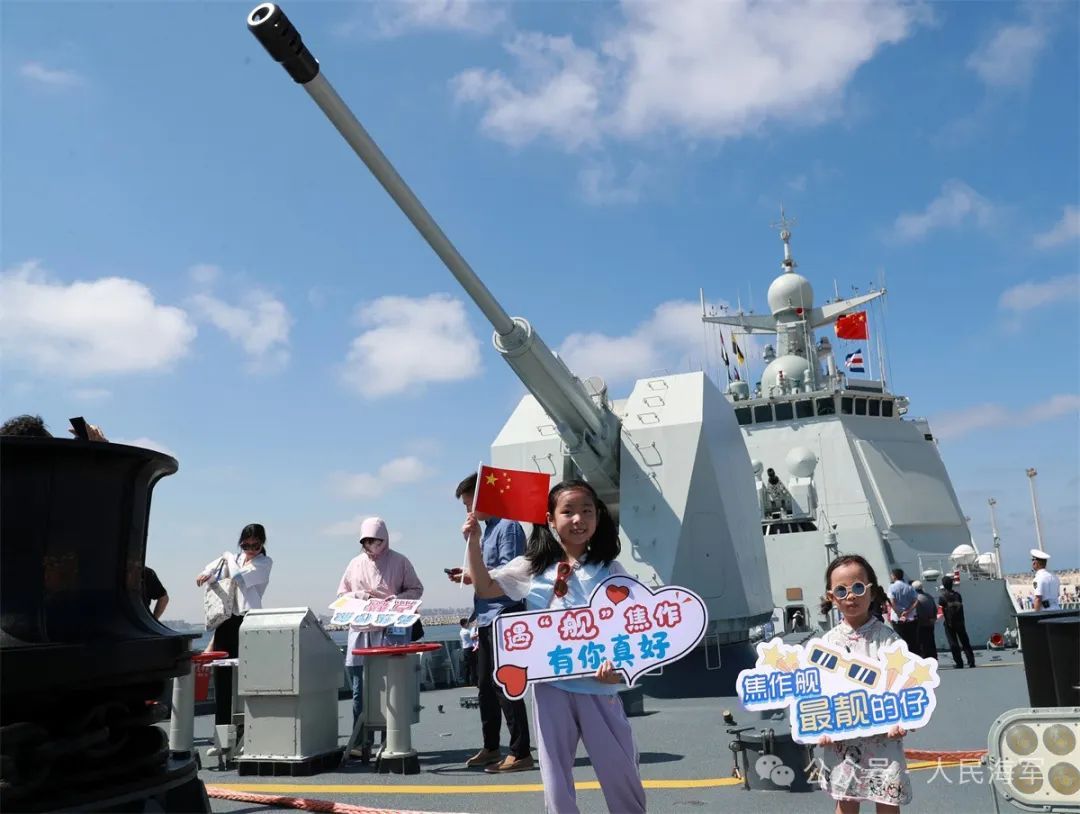 中国海军第46批护航编队焦作舰、洪湖舰访问埃及 中国海军第46批护航编队焦作舰、洪湖舰访问埃及