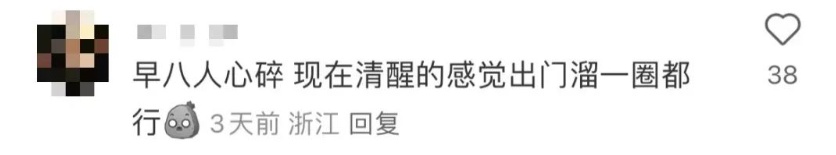 喝了奶茶睡不着?原来是因为奶茶里有这个...... 喝了奶茶睡不着?原来是因为奶茶里有这个......