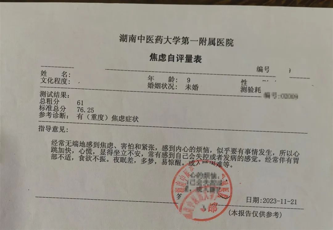 “9岁女孩被老师砸进ICU”案今日开庭， 家属要求顶格审判