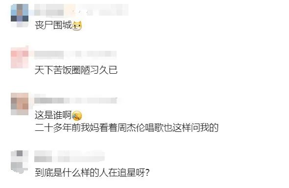 宣布退出！知名演员录制现场遭围拥场面混乱，节目组紧急道歉