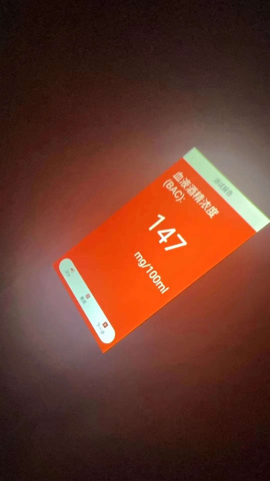 “健身男”高架桥上狂奔为哪般？交警出动！