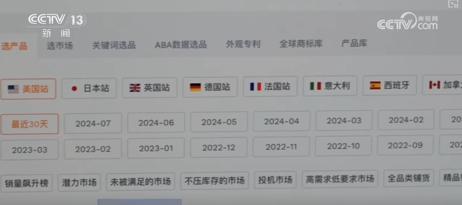 从产品“出海”到品牌“出海” 经济“跨”出机遇与活力