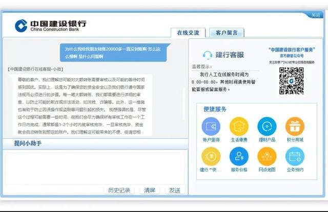 “七夕节送女朋友的礼物，兄弟帮帮忙？”小心！