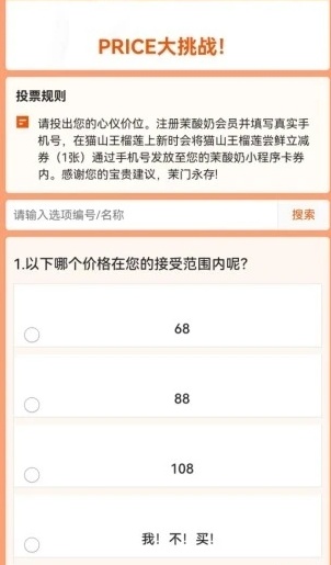 太突然!上海知名饮品店接连关店,曾被曝使用过期原料,“顶多拉肚子” 太突然!上海知名饮品店接连关店,曾被曝使用过期原料,“顶多拉肚子”