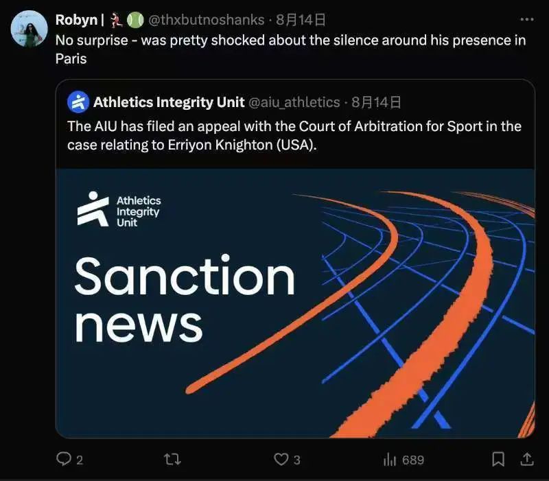 美国选手奈顿兴奋剂案,被提起上诉! 美国选手奈顿兴奋剂案,被提起上诉!