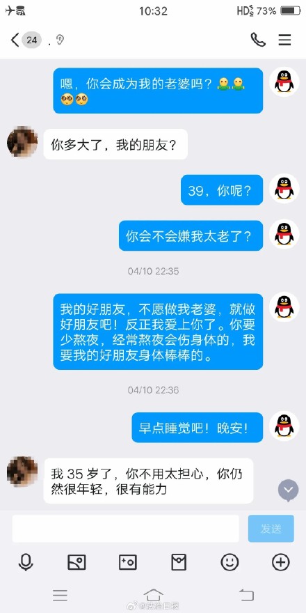 “海外女友”寄来500万现金包裹竟是骗局! “海外女友”寄来500万现金包裹竟是骗局!