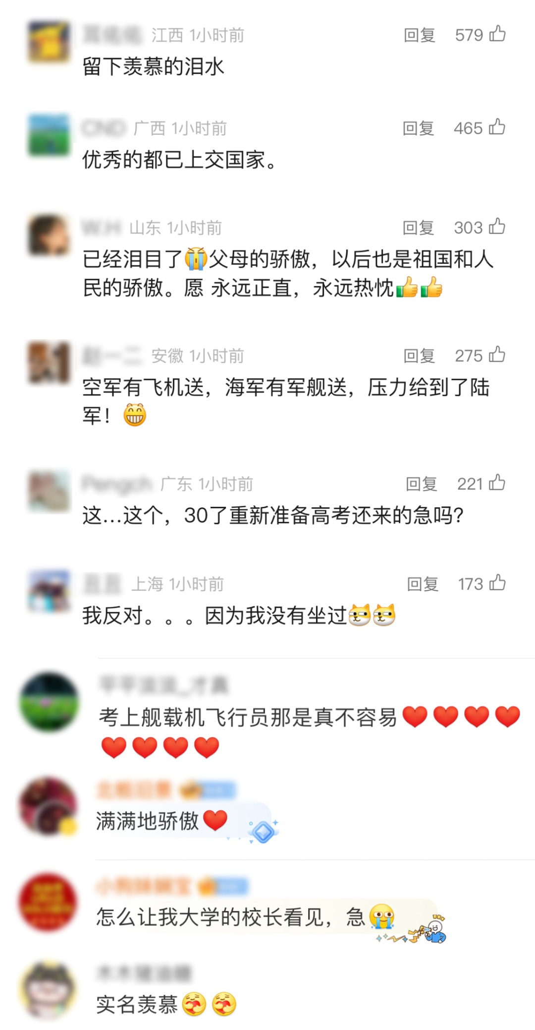 不是？！谁家大学生坐军舰、运-20上学啊！