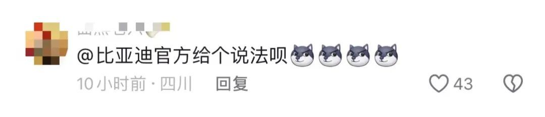 “买个破车,你跟我犟什么犟”,4S店回应“销售人员与顾客起冲突” “买个破车,你跟我犟什么犟”,4S店回应“销售人员与顾客起冲突”